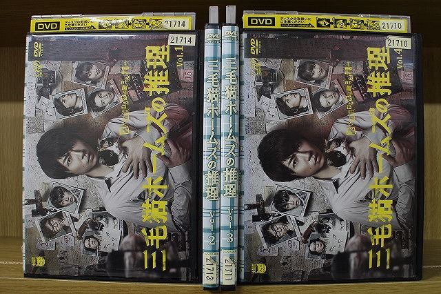 楽天市場】三毛猫ホームズの推理 相葉 dvdの通販 楽天市場】三毛猫ホームズの推理 相葉 dvdの通販