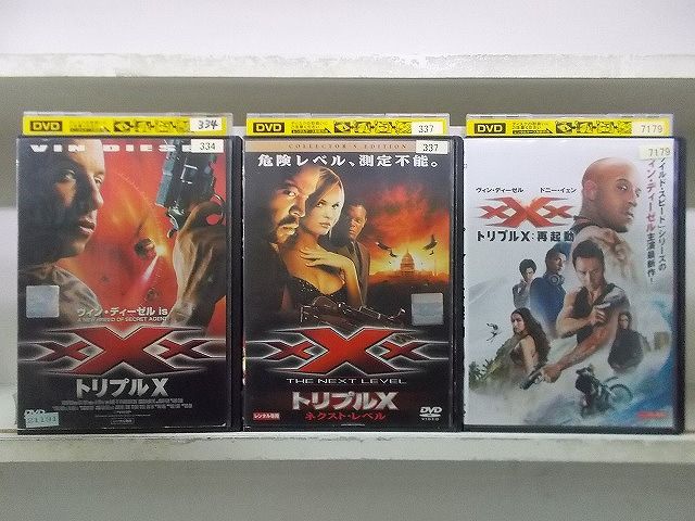 【中古】 DVD トリプルX + ネクスト・レベル + トリプルX:再起動 全3巻 ヴィン・ディーゼル ※ケース無..