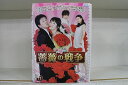 【中古】 DVD 薔薇の戦争 全11巻 チェ・スジョン リュ・ジン ※ケース無し発送 レンタル落ち Z3H519