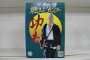 【送料無料】 〔中古〕 DVD 燃えよ!カンフー 2nd 全8巻 デヴィッド・キャラダイン フィリップ・アン ※ケース無し発送 レンタル落ち Z3H545