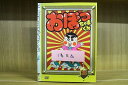 【あす楽】 【送料無料】 〔中古〕 DVD おぼっちゃまくん 2〜33巻(1巻欠品) 計32本セット ※ケース無し発送 レンタル落ち ZN947