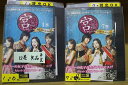 【中古】 DVD 宮 クン Love is palace ディレクターズ・カット 1〜11巻セット(未完) ※ケース無し発送 レンタル落ち ZII578