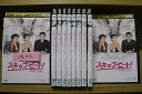 【中古】 DVD スキップ・ビート 華麗的挑戦 1〜11巻(3巻欠品) 計10本set ※ケース無し発送 レンタル落ち ZII605