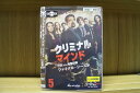 【送料無料】 〔中古〕 DVD クリミナル・マインド ファイナル・シーズン 全5巻 ※ケース無し発送 レンタル落ち ZS581