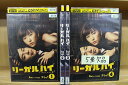 【送料無料】 〔中古〕 DVD リーガルハイ 2ndシーズン 完全版 1〜4巻セット(未完) 堺雅人 新垣結衣 ※ケース無し発送 レンタル落ち ZI7615
