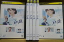 【送料無料】 〔中古〕 DVD 監察医 朝顔 全6巻 上野樹里 時任三郎 ※ケース無し発送 レンタル落ち ZU51