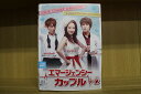 DVD エマージェンシーカップル 全12巻 ※ケース無し発送 レンタル落ち ZU1506