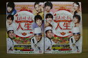 DVD おいしい人生 全19巻 ※ケース無し発送 レンタル落ち ZU1508
