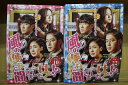 DVD 風の便りに聞きましたけど? 全22巻 ※ケース無し発送 レンタル落ち ZU1521
