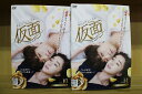DVD 仮面 全14巻 チェ・ジフン スエ ※ケース無し発送 レンタル落ち ZU1541