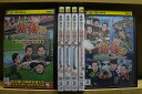 【中古】 DVD 東野・岡村の旅猿19 プライベートでごめんなさい… 全6巻 ※ケース無し発送 レンタル落ち ZU1325