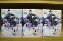 【送料無料】 〔中古〕 DVD 恋鏡 双つの魂、焦がれし姫 全25巻 ※ケース無し発送 レンタル落ち ZU1965