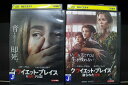 【中古】 DVD クワイエット・プレイス + 破られた沈黙 2本セット ※ケース無し発送 レンタル落ち Z4T2688
