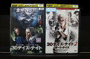 【中古】 DVD 30デイズ・ナイト + 2 ダーク・デイズ 2本セット ※ケース無し発送 レンタル落ち Z4T2689