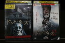 【中古】 DVD ドント・ブリーズ 2本セット ※ケース無し発送 レンタル落ち Z4T2702