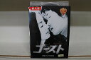 【中古】 DVD 韓流ロマンスドラマ名作選 ゴースト レンタル落ち Z3T03110