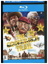 【中古】 ブルーレイ カムバック・トゥ・ハリウッド? レンタル落ち OOO02727