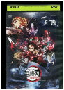 【中古】 DVD 劇場版 鬼滅の刃 無限列車編 レンタル落ち ZZ00196b