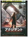 DVD アクシデント ステファニー・シルトクネヒト レンタル落ち VVV00342