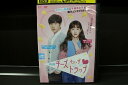 【中古】 DVD 映画 チーズ・イン・ザ・トラップ レンタル落ち Z3U00821