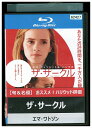 【中古】 ブルーレイ ザ・サークル レンタル落ち OOO02836