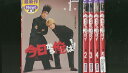 【送料無料】 〔中古〕 DVD 今日から俺は!! 賀来賢人 伊藤健太郎 清野菜名 橋本環奈 全5巻 ※ケース無し発送 レンタル落ち ZU547