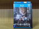 【中古】 ブルーレイ ゲティ家の身代金 レンタル落ち OOO02810