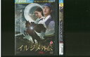 【中古】 DVD イルジメ外伝 全2巻 ※ケース無し発送 レンタル落ち ZII1123