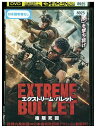 【中古】 DVD エクストリーム・バレット レンタル落ち NNN01369
