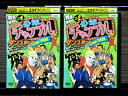 【中古】 DVD 少年チャンプル 全2巻 ※ケース無し発送 レンタル落ち 7q 1042