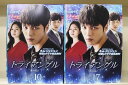 【中古】 DVD トライアングル 全17巻 ※ケース無し発送 レンタル落ち Z3H683a