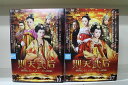 【送料無料】 〔中古〕 DVD 則天武后 美しき謀りの妃 全17巻 リー・シャオルー チャン・ティン ※ケース無し発送 レンタル落ち Z3H813