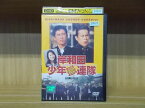 【中古】 DVD 岸和田少年愚連隊 井筒和幸監督 岡村隆史 矢部浩之 ※ケース無し発送 レンタル落ち ZL4393