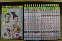 【中古】 DVD 萌妃の寵愛絵巻 全18巻 ※ケース無し発送 レンタル落ち Z3O25