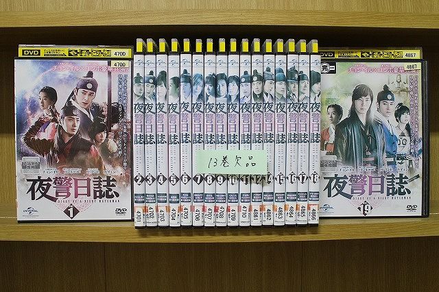 【中古】 DVD 夜警日誌 1〜19巻(13巻欠品) 計18本set ※ケース無し発送 レンタル落ち ZII680