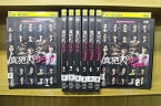 【あす楽】 【送料無料】 〔中古〕 DVD 真犯人フラグ 全8巻 西島秀俊 ※ケース無し発送 レンタル落ち ZQ161