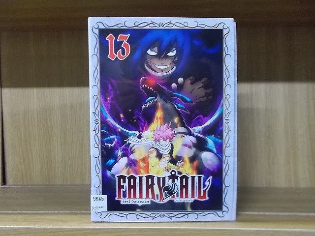 楽天市場】フェアリーテイル dvdの通販 楽天市場】フェアリーテイル dvdの通販