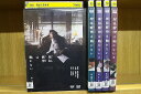 【送料無料】 〔中古〕 DVD 岸辺露伴は動かない?全2巻 + ? 全2巻 + ? 計5本set 高橋一生 ※ケース無し発送 レンタル落ち ZU722