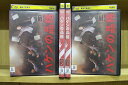【送料無料】 〔中古〕 DVD ハケンの品格 (2020) 全4巻 篠原涼子 大泉洋 ※ケース無し発送 レンタル落ち ZU819
