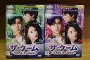 DVD ザ・ゲーム 午前0時:愛の鎮魂歌 全16巻 Taecyeon(From 2PM) イ・ヨニ ※ケース無し発送 レンタル落ち ZU1612