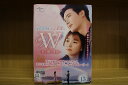 DVD W 君と僕の世界 全13巻 イ・ジョンソク ハン・ヒョジュ ※ケース無し発送 レンタル落ち ZU1674
