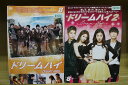 DVD ドリームハイ 全8巻 + ドリームハイ2 全8巻 計16本set ※ケース無し発送 レンタル落ち ZU1703
