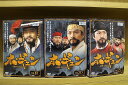 【送料無料】 〔中古〕 DVD ホ・ギュン 朝鮮王朝を揺るがした男 全25巻 チェ・ジェソン チェ・ジョンユン ※ケース無し発送 レンタル落ち ZU1928