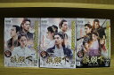 【送料無料】 〔中古〕 DVD 狼殿下 全27巻 ダレン・ワン リー・チン ※ケース無し発送 レンタル落ち ZU1952