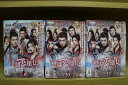 【送料無料】 〔中古〕 DVD 江湖英雄伝 全22巻 ※ケース無し発送 レンタル落ち ZU1969
