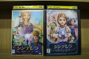 【中古】 DVD シンデレラ 秘密のプリンス + 砂漠の女王と命の石 計2本set ※ケース無し発送 レンタル落ち ZU2166