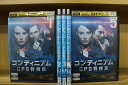 【中古】 DVD コンティニアム CPS特捜班 シーズン1 全5巻 ※ケース無し発送 レンタル落ち Z2D658