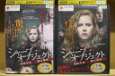 【中古】 DVD シャープ・オブジェクト KIZU 傷 連続少女猟奇殺人事件 全2巻 ※ケース無し発送 レンタル落ち Z2D665
