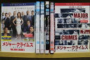 【送料無料】 〔中古〕 DVD メジャー・クライムス 重大犯罪課 シーズン1〜ファイナル シリーズ完結 全55巻 ※ケース無し発送 レンタル落ち Z2D686