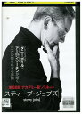 DVD スティーブ・ジョブズ レンタル落ち VVV02686